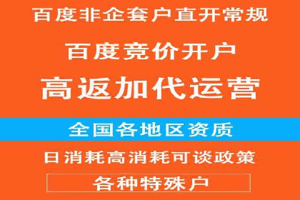 推广开户渠道拓展案例分析